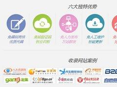 福州網絡推廣 可信賴的產品與軟件開發解決方案